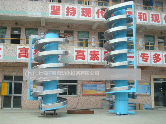 防滑鏈板螺旋輸送機(jī)